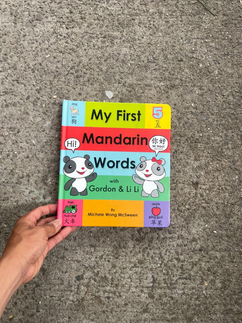 My First Mandarin Words